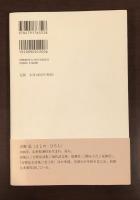 現代詩入門