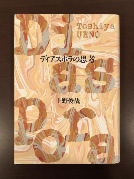 円地文子全集 全16巻揃 / ロンサール書店 / 古本、中古本、古