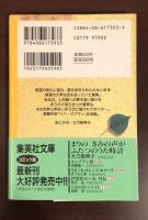 まりの　きみの声が