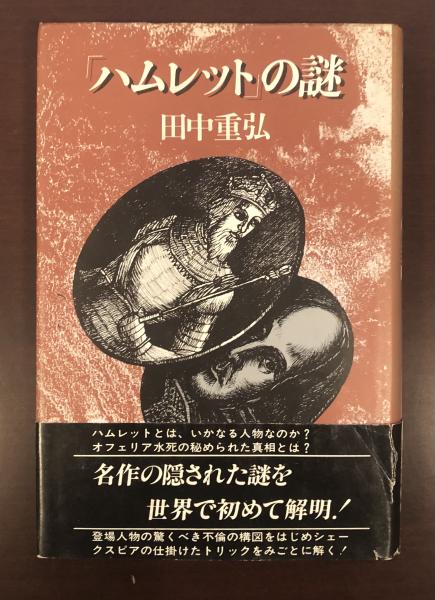 熱帯魚繁殖大鑑 / 東博司 熱帯魚 図鑑｜Yahoo!フリマ（旧PayPay