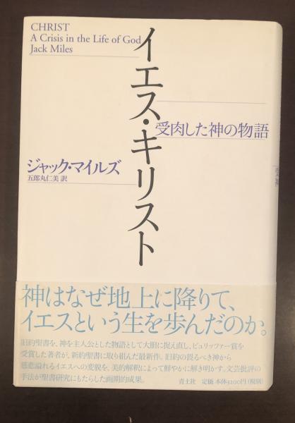 Amazon.co.jp: ぬばたまの… (講談社文庫) 電子書籍: 眉村卓