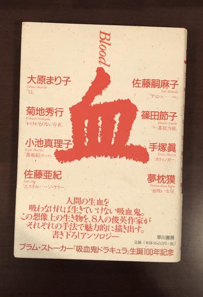 王の二つの身体 中世政治神学研究 上下巻 全2冊揃 ちくま学芸