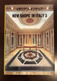 NEW SHOPS IN ITALY3 イタリアン・インテリア