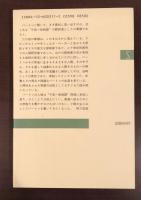 探検家リチャード・バートン