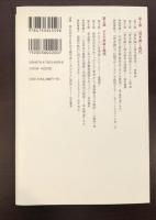 資本論と社会主義、そして現代
資本論150年とロシア革命100年