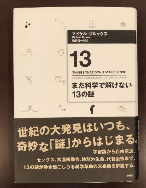萩原朔太郎全集 全15巻 / ロンサール書店 / 古本、中古本、古 萩原朔太郎全集 全15巻 / ロンサール書店 / 古本、中古本、古