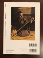 文芸別冊　谷崎潤一郎　没後五十年、文学の奇蹟