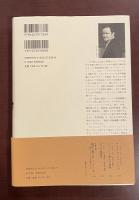 ジョンソン博士の『英語辞典』　世界を定義した本の誕生