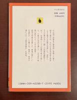 柿本人麻呂