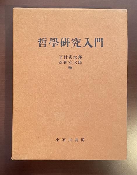 ギリシア悲劇全集 全14巻揃(松平千秋 久保正彰 岡道男編集