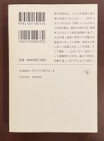 僕の昭和史