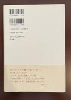 王妃に別れをつげて