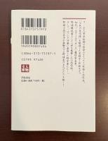 人物文庫　人物日本プロ野球史