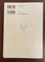 鴎外文芸とその影響