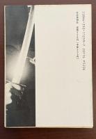 市川雷蔵かげろうの死