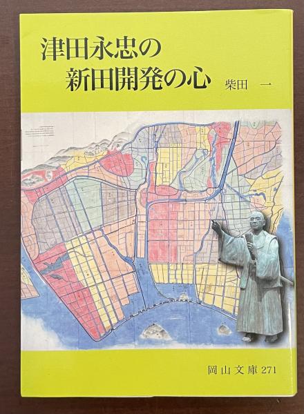 アンドレ・ジイド全集 全16巻揃 / ロンサール書店 / 古本、中古