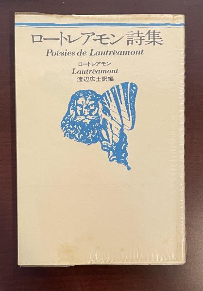 円地文子全集 全16巻揃 / ロンサール書店 / 古本、中古本、古 円地文子全集 全16巻揃 / ロンサール書店 / 古本、中古本、古