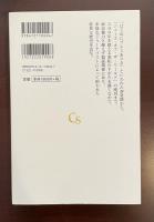 英国メディア史