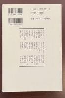 詩人という不思議な人々　わたしの現代詩人事典