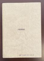 舞台めぐり逢い