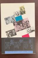Ｂ級映画　フィルムの裏まで