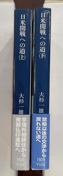 現代日本文学全集別巻2 現代日本文学年表(吉田精一編) / ロンサール書店 / 古本、中古本、古書籍の通販は「日本の古本屋」 / 日本の古本屋 現代日本文学全集別巻2 現代日本文学年表(吉田精一編) / ロンサール書店 / 古本、中古本、古書籍の通販は「日本の古本屋」 / 日本の古本屋