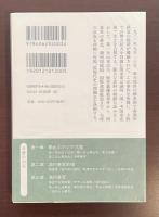 満州事変