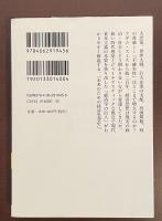 不確実性の時代