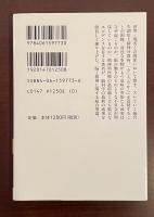 脳と人間　大人のための精神病理学