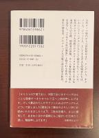 ベーダ英国民教会史