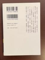 ペリリュー・沖縄戦記　