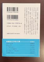 新装版　日本木炭史