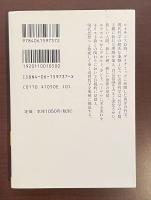 西洋近世哲学史