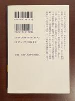 宗教の創造力