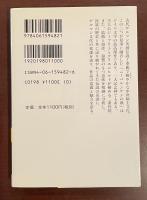 「ニーベルンゲンの歌」を読む