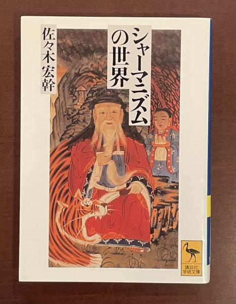 プルースト全集 全19巻揃(井上究一郎 他訳) / ロンサール書店 プルースト全集 全19巻揃(井上究一郎 他訳) / ロンサール書店
