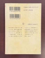 ヴィクトリア朝空想科学小説