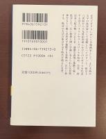 時代の精神　近代イギリス超人物批評