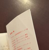 ジュール・ヴェルヌ作品集　全9冊