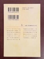 ジェイン・オースティンの言葉