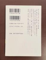 海をわたる蝶