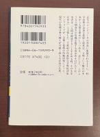 現代文明を考える　芸術と技術