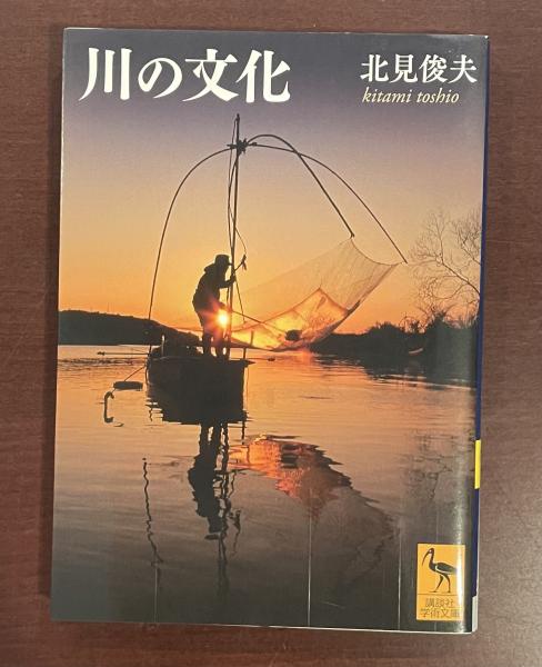 ジュール・ヴェルヌ作品集 全9冊(ジュール・ヴェルヌ