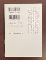 麺の文化史