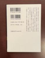 音楽と言語