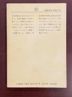 源実朝