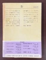 ブランビラ王女