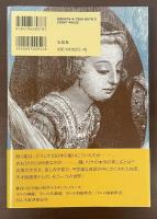 ドレの昔話