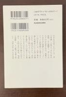 古伊万里