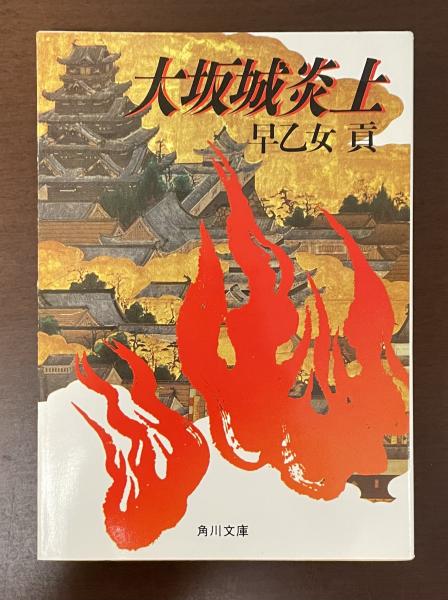白水社世界の文学 全50巻揃 / ロンサール書店 / 古本、中古本